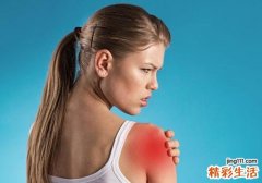 为什么会肌肉酸痛 怎样预防肌肉疼痛