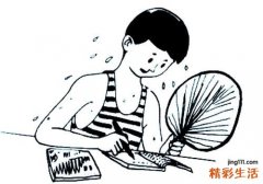 出汗后多久可以洗澡