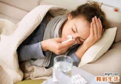 月经期间发烧了怎么办