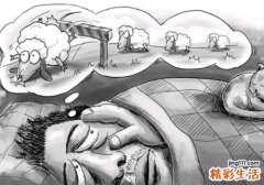 西洋参能治疗失眠吗