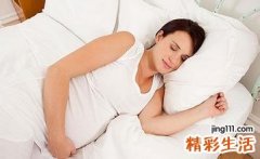 孕期失眠怎么办