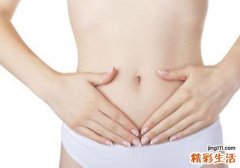 盆腔积液是怎么引起的 盆腔积液的危害有哪些