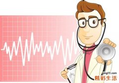 盆腔积液和性生活有关系吗 不洁性生活或引起病理性盆腔积液！