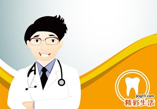 盆腔积液没结婚会吗 生理性盆腔积液与性生活无关！
