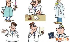 盆腔积液能同房怀孕吗 根据具体情况判断！