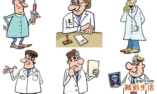 盆腔积液能同房怀孕吗 根据具体情况判断！