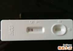 月经推迟验孕棒一深一浅怎么回事 说明什么？准吗？