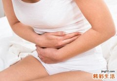 经期腹泻是怎么回事 这4点千万要注意
