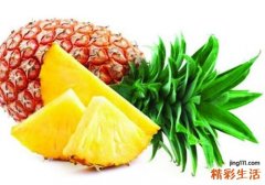 吃菠萝拉肚子怎么回事 吃了菠萝拉肚子怎么办