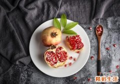 坐月子可以吃石榴吗 坐月子怎么吃石榴最好