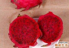 红心火龙果能放冰箱吗 火龙果怎么保存好