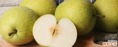 青皮梨吃了有什么好处 青皮梨有什么禁忌