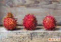 红毛丹是荔枝吗 脱掉“马甲”的它们你还认得出来吗