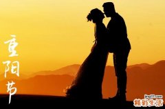 2023年重阳节是农历几月几日