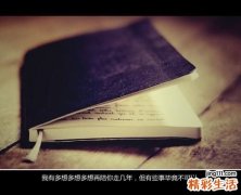 老人糖尿病的治疗