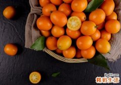 金桔可以空腹吃吗 金桔饭前吃还是饭后吃