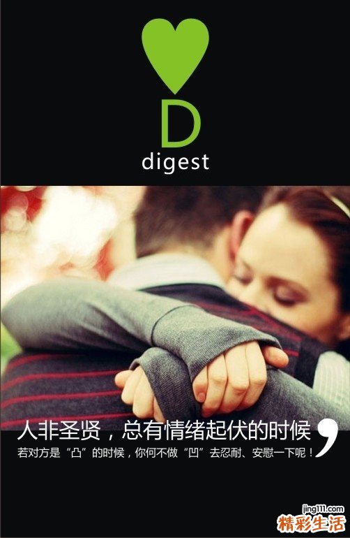黑舌引发什么疾病？