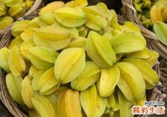 杨桃吃多了会怎么样 一天吃多少杨桃好