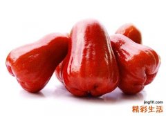莲雾怎么吃 莲雾怎么清洗干净