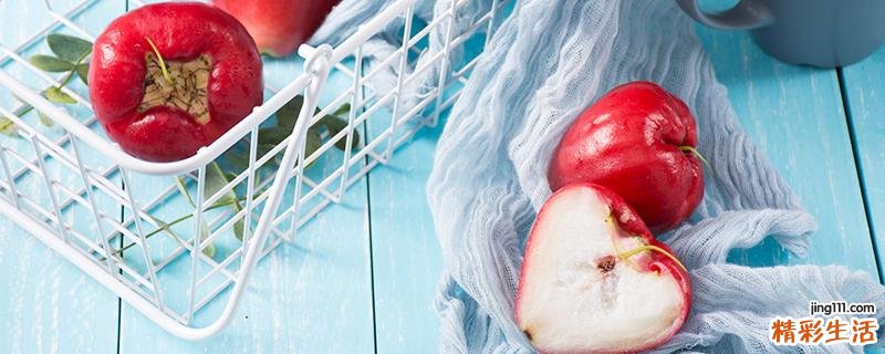 莲雾吃起来有点涩 莲雾里黑色的籽能吃吗