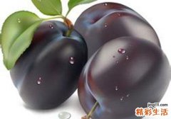 西梅和乌梅的区别