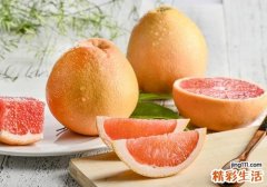 西柚是热性还是凉性 西柚的热量高吗