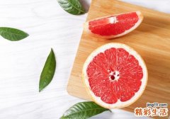 减肥的是西柚还是柚子 西柚什么时候吃最好