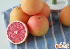 西柚可以保存多久 西柚怎么保存不易坏