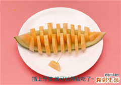哈密瓜怎么切 哈密瓜切法
