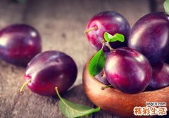 感冒可以吃李子吗 感冒吃李子好不好