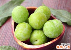 青李子孕妇可以吃吗 孕妇吃青李子好吗