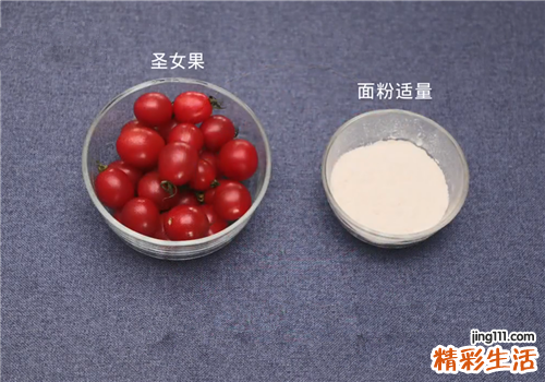 圣女果怎么洗才干净 洗圣女果的正确方法