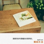 马心的吃法_哪些人不能吃马心