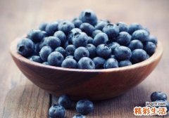 吃蓝莓有哪些好处 今天你吃了吗
