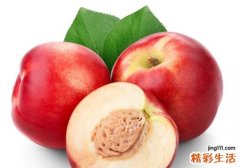 油桃是寒性水果吗 油桃是酸性还是碱性