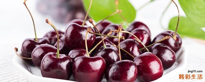 车厘子有药水味能吃吗 为什么有的车厘子发苦