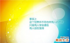 2 可帮你去除油脂的三款养颜粥