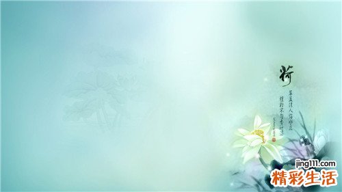 2 中西医结合治疗脑出血几个关键问题
