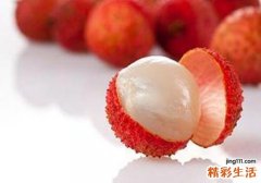 荔枝经期可以吃吗