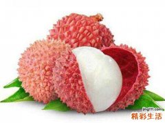 吃荔枝有什么好处吗 夏天吃荔枝小心引起低血糖