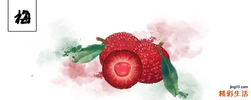 喝杨梅酒对身体有什么好处 喝杨梅酒尿会不会是红色的