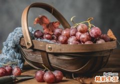 孕妇吃葡萄好还是吃提子好 孕妇吃葡萄和提子有什么好处