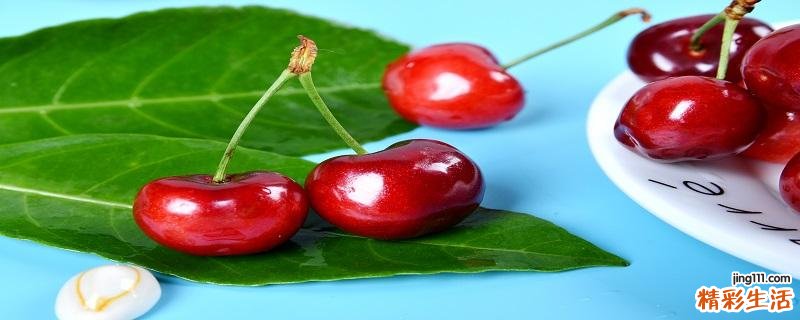 新鲜的樱桃可以保存多久 樱桃怎么保存才能时间长一些