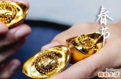 2024年春节是几月几号 2024年春节是2月10号吗