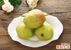 梨子的8大功效 饭后吃梨有益健康