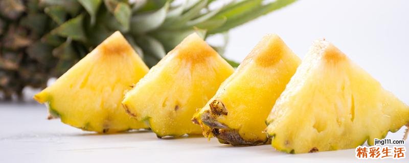 梨和菠萝相克吗 菠萝和梨可以一起榨汁吗