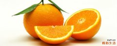 橙子和橘子哪个上火 橙子和橘子哪个营养高