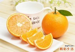 吃橙子有什么好处 橙子和什么一起吃最好