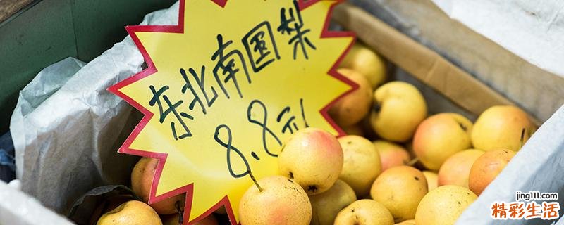 南果梨怎么捂熟 南果梨为什么不红