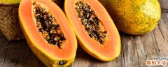 一次吃一个木瓜会中毒吗 吃木瓜的7大禁忌